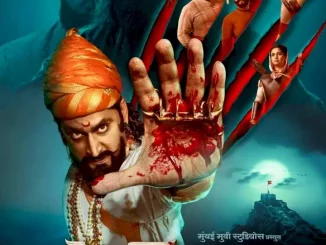 Sher Shivraj (2022) Full Mp4 Movie Download